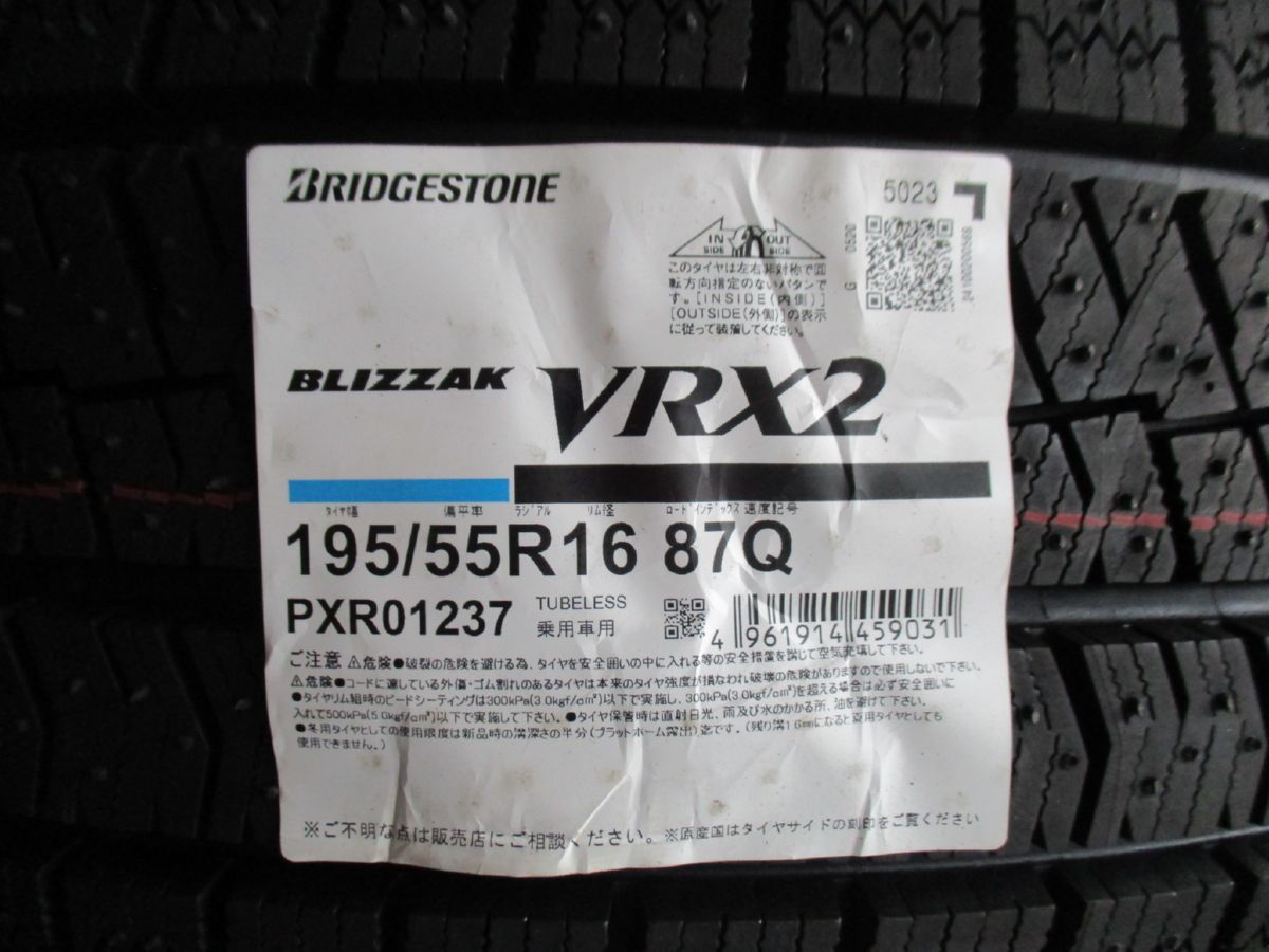 215/70R16 新品スタッドレスタイヤ 4本セット【2024年製】 BRIDGESTONE