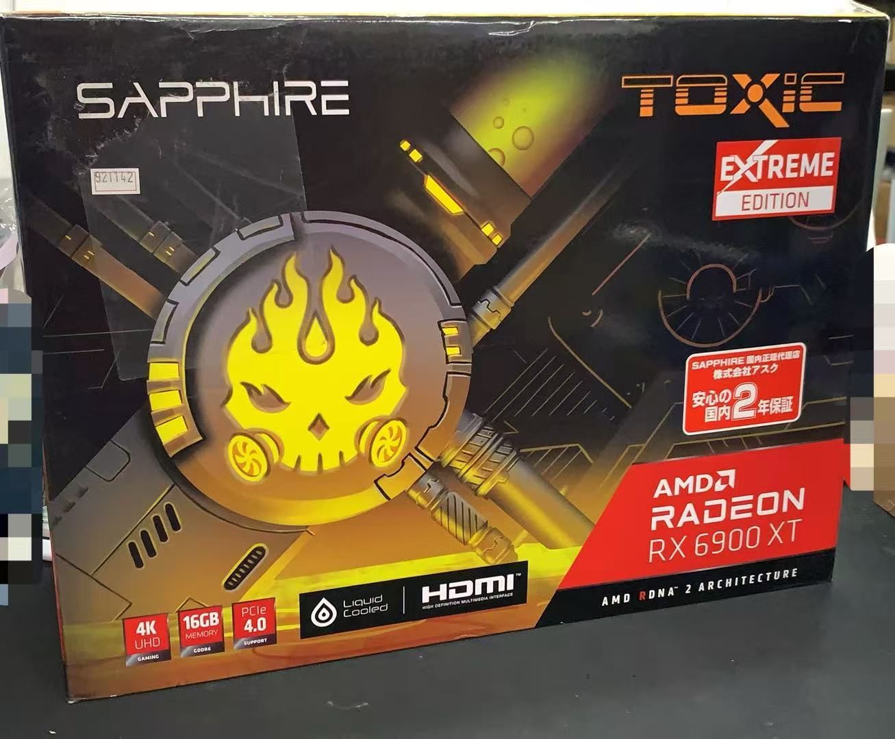 Sapphire TOXIC Radeon RX 6900 XT B095S7W8LX 921142