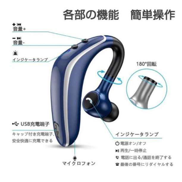 メルカリShops - Bluetooth イヤホン ブルートゥース 最新型 耳掛け式 片耳 107