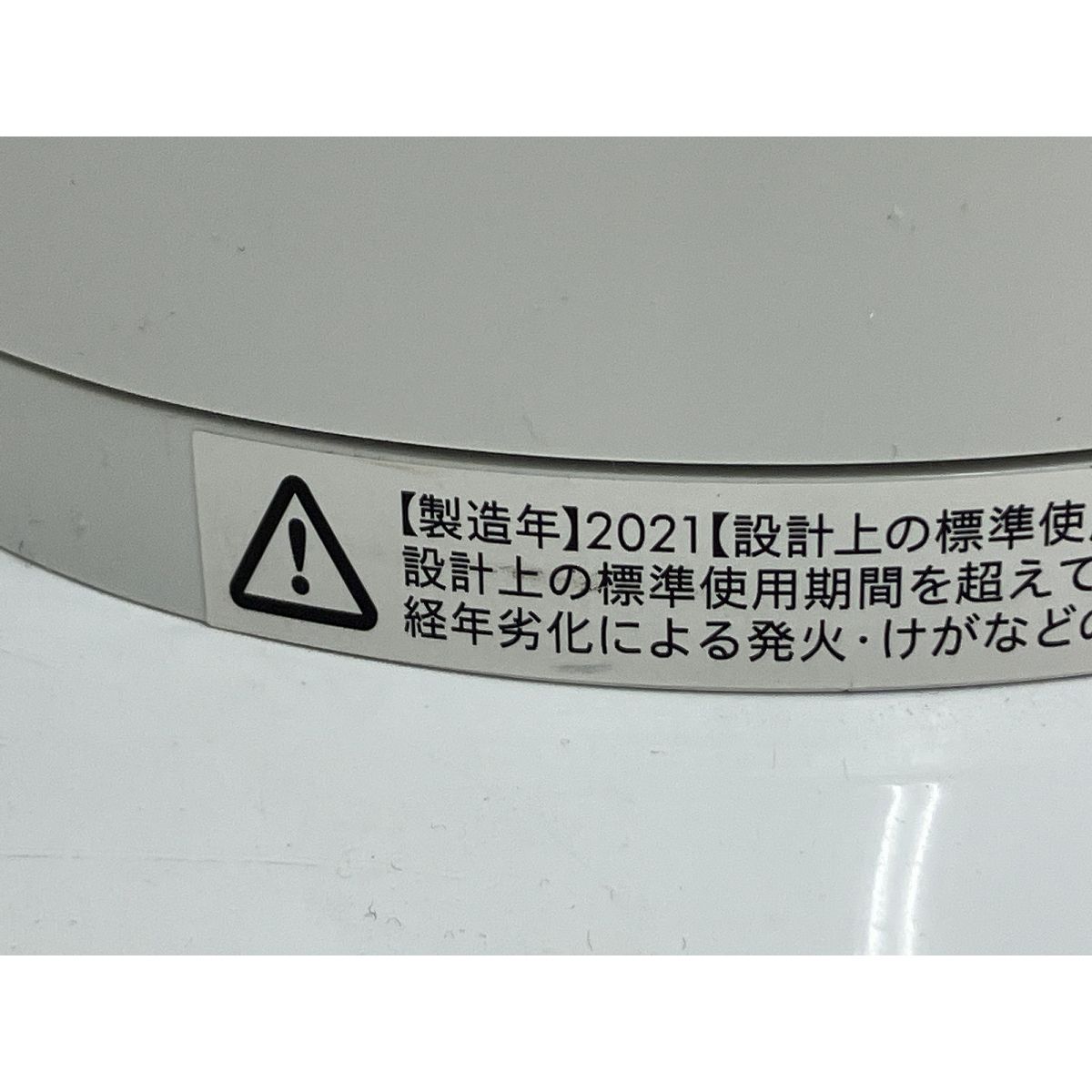 hot-cool AM09