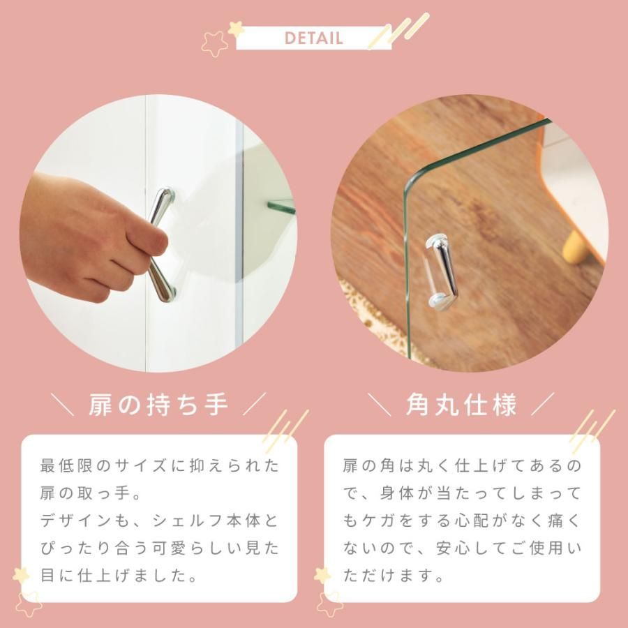 フィギュアケース