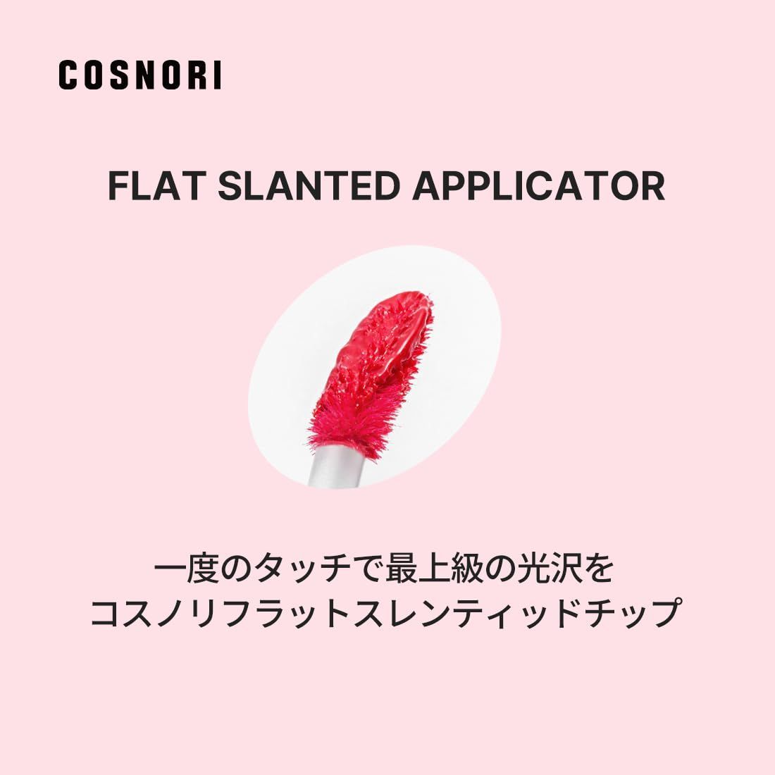 #03 Glare #03 韓国コスメ 5g 韓国メイクアップ 5g リップ Tint ティント Glare/Wave グラッシー ウェーブティント  グロウ 【COSNORI/コスノリ】