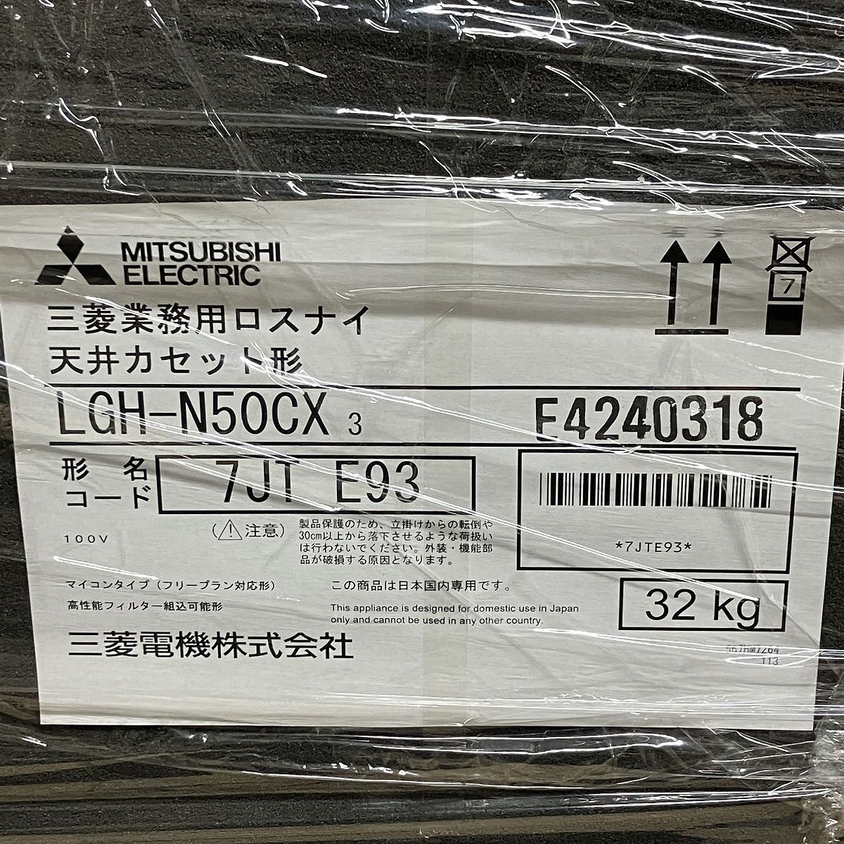 直接引取 換気扇