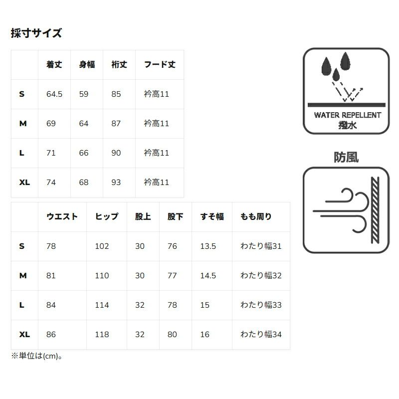 セットアップ メンズ