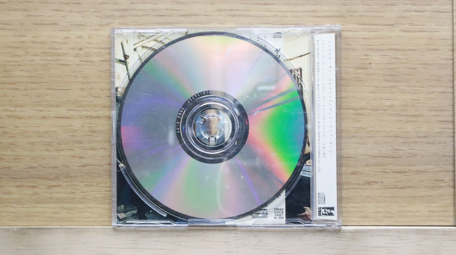 【未使用】ミッシェルガンエレファント culture Thee Michelle Gun Elephant – Culture – Vinyl (10