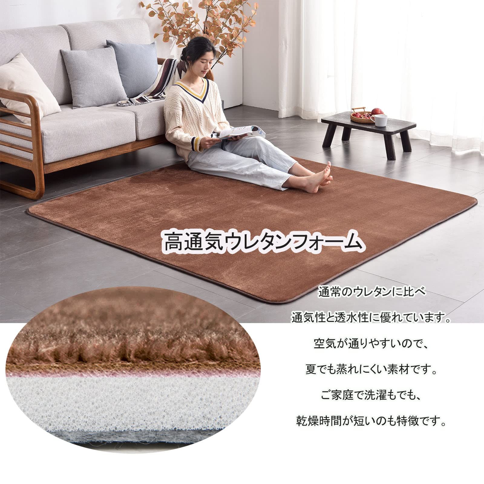 低反発 ラグマット 3畳 カーペット 厚手15mm 190x240cm 滑り止め