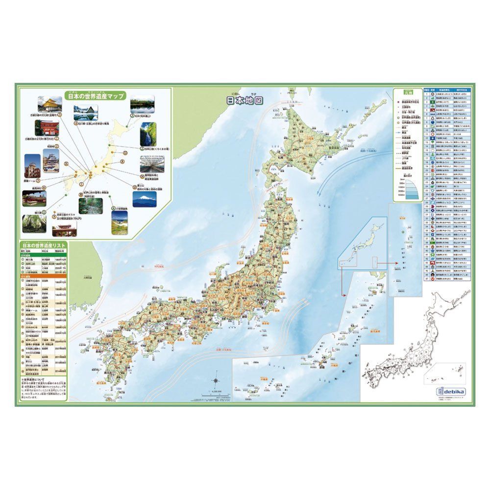 日本地図 いろいろ書ける消せる日本地図 地図 073101 デビカ