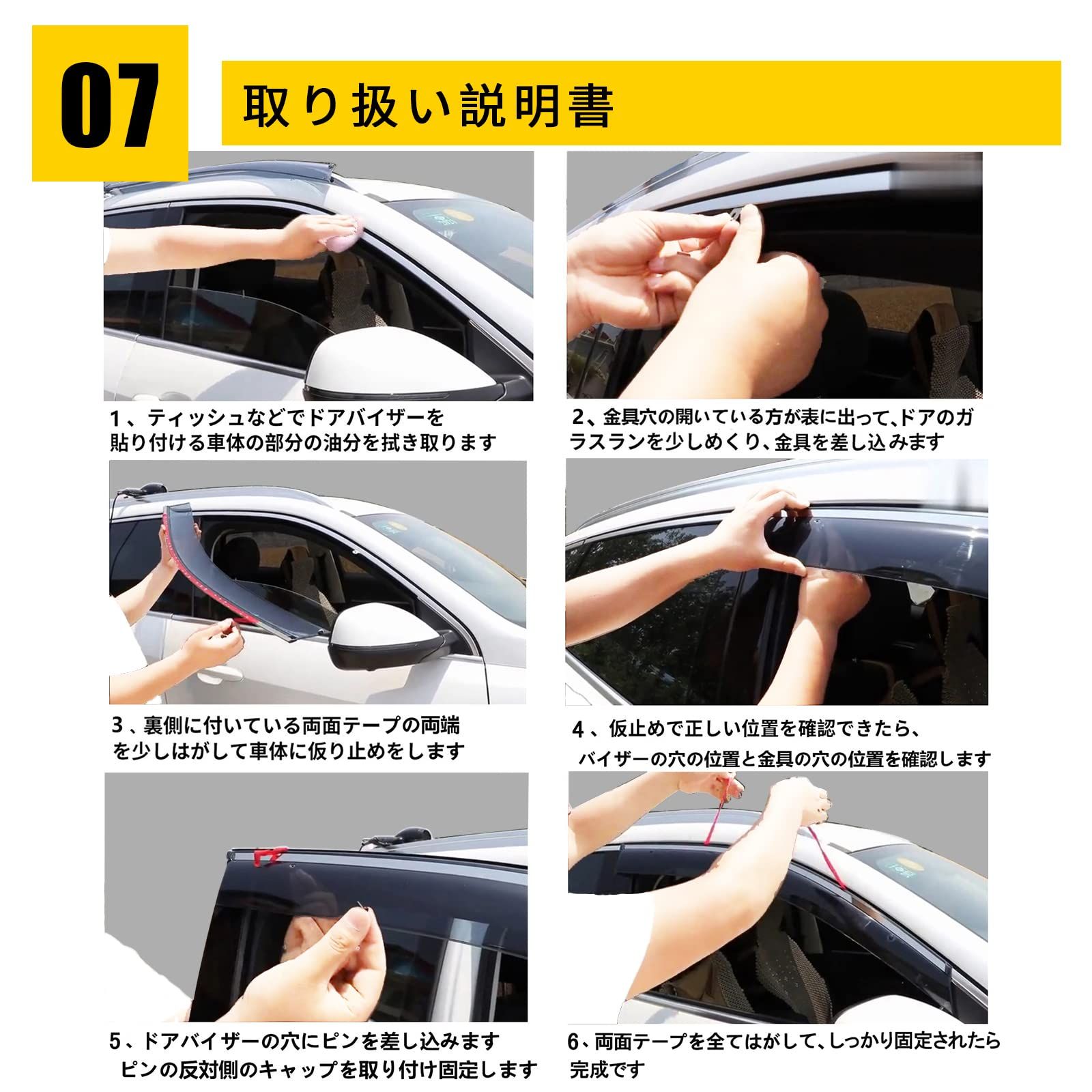 カスタムパーツ スモーク