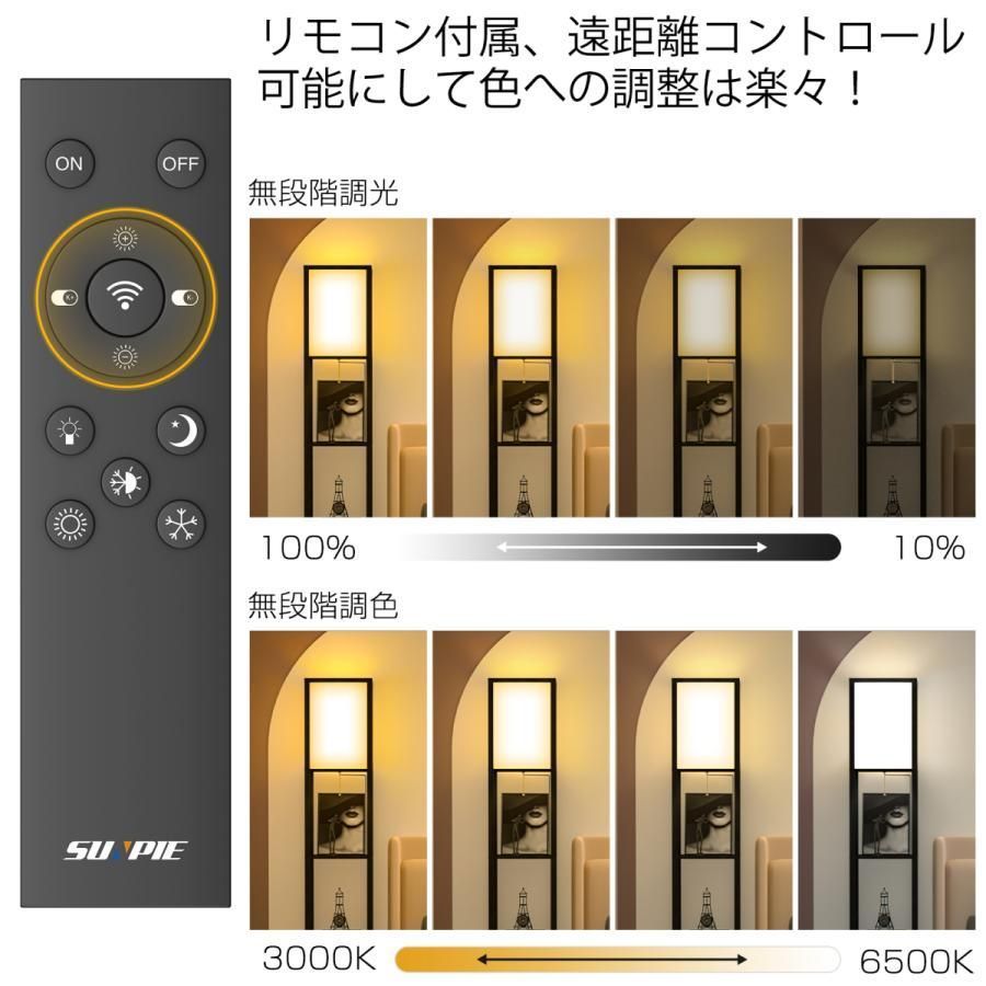 フロアライト