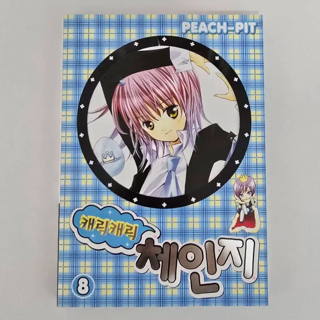 S.H.figuarts　仮面ライダー 　セット 2輪 キタコ ピストンKIT（ボアアップ用） φ43.5 0.5mmオーバーサイズ