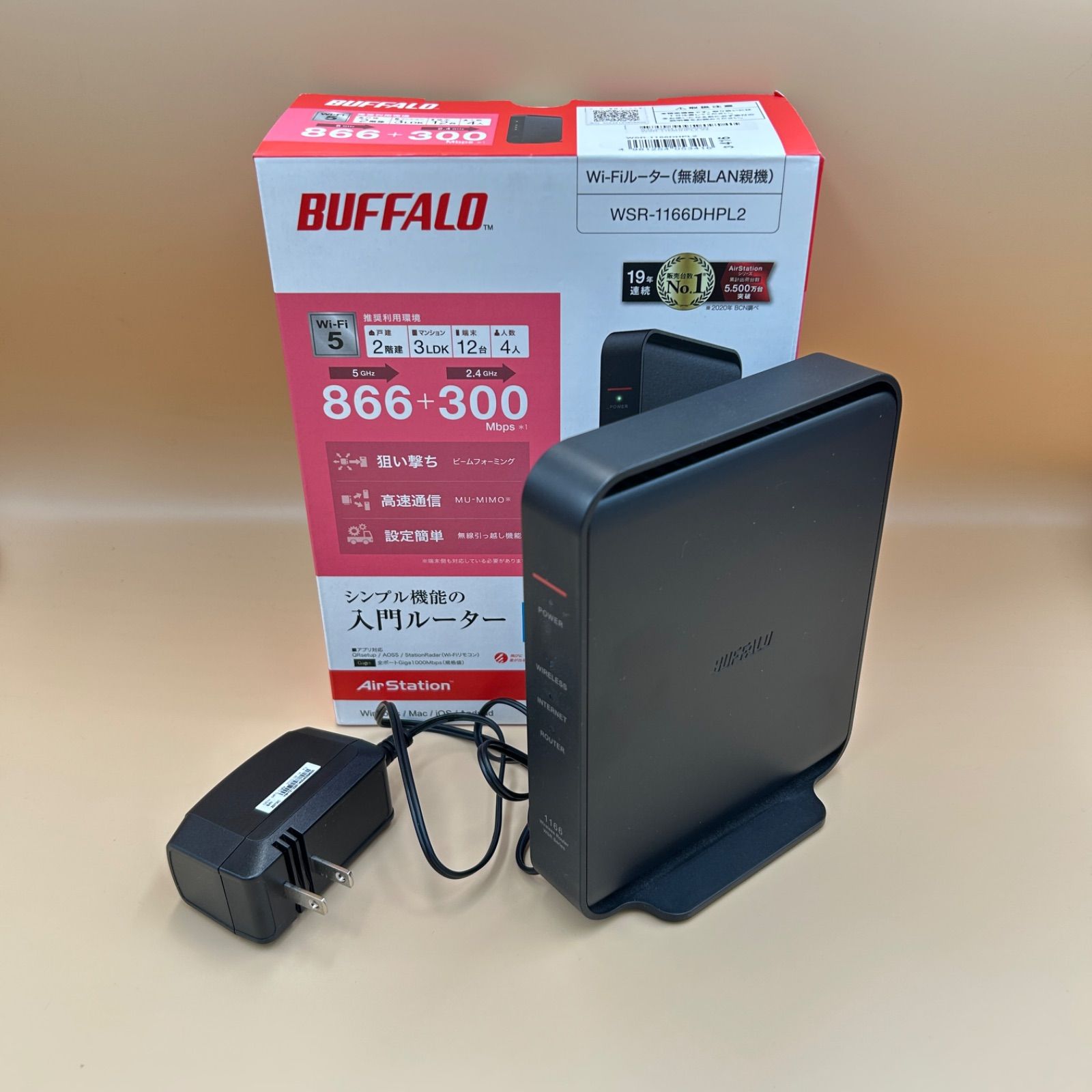 美品】BUFFALO バッファロー Wi-Fi 無線 ルーター 親機 WSR-1166DHPL2 