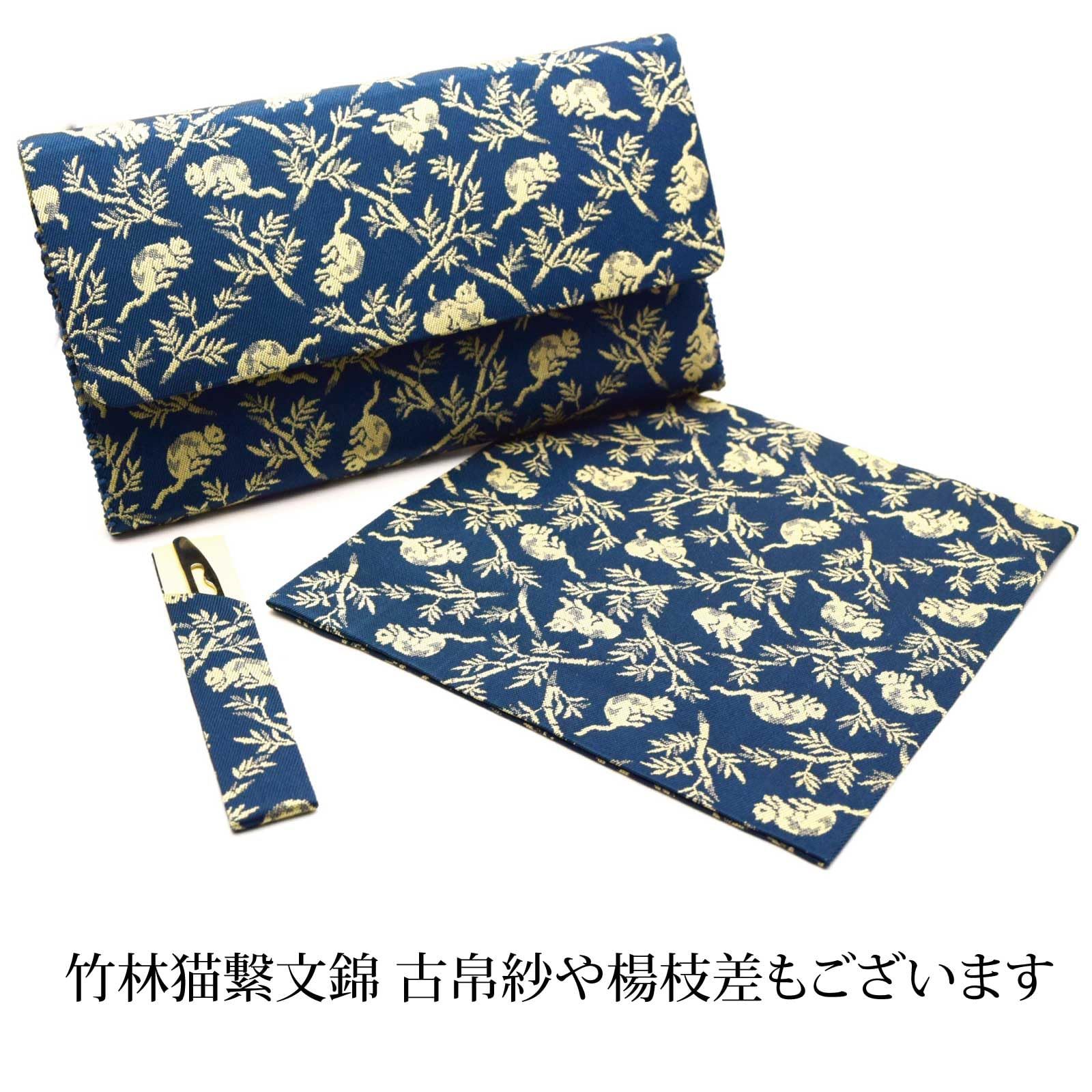懐紙入
