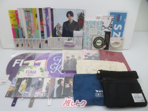 【 SexyZone 】Summer Paradise の 菊池風磨 グッズ5点 Sexy Zone 菊池風磨 グッズセット - メルカリ