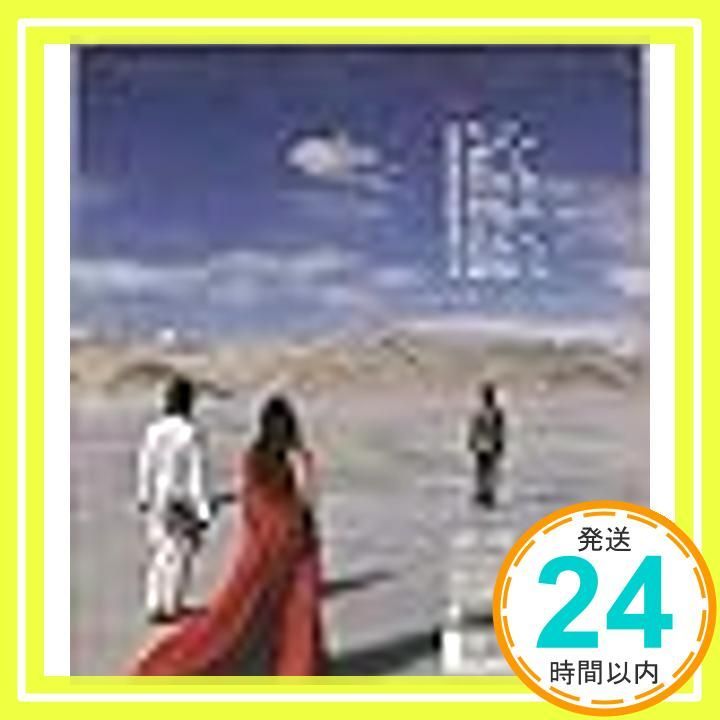 Wu Xian CD F.I.R._02