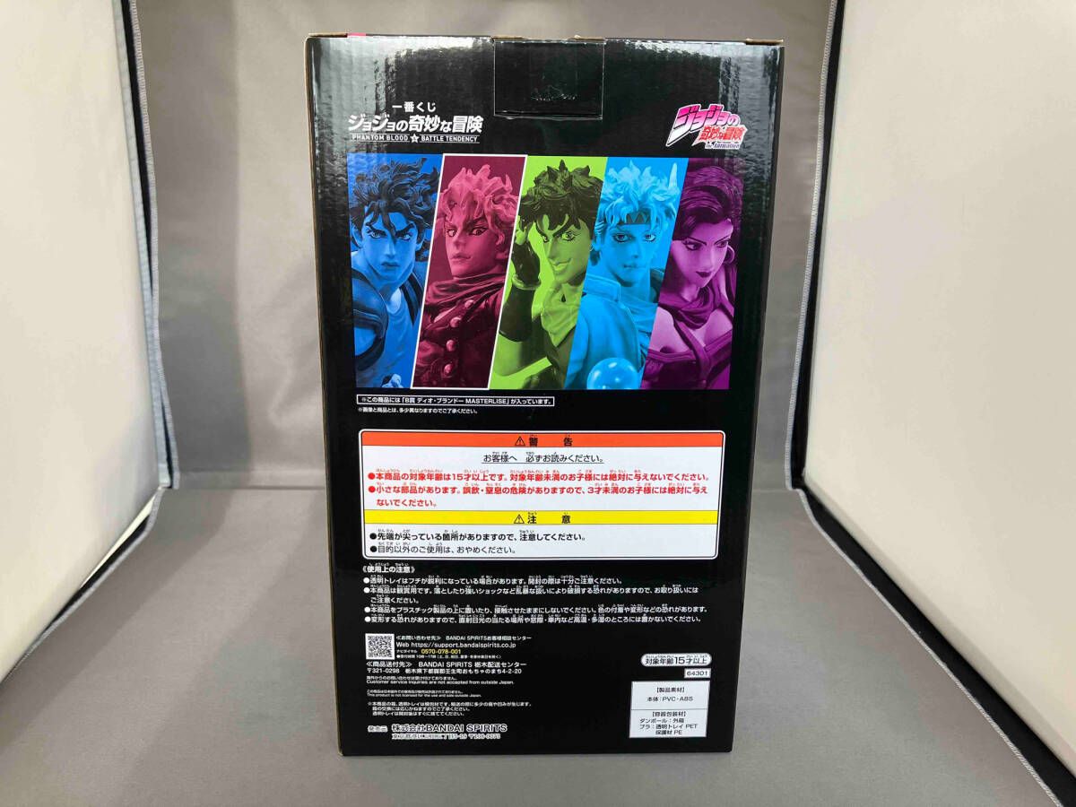 一番くじ ジョジョの奇妙な冒険　B賞 ディオ・ブランドー MASTERLISE 一番くじ|ジョジョの奇妙な冒険 B賞 ディオ・ブランドー|HARDOFF