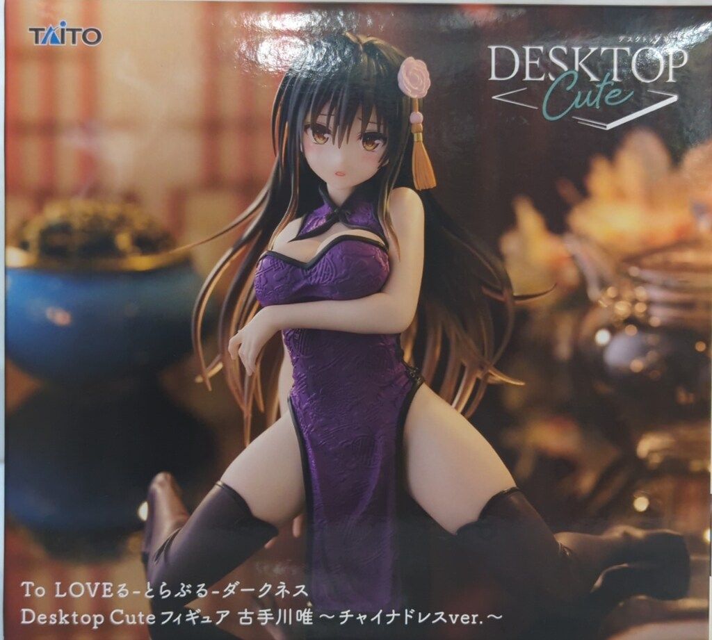 タイトー Desktop Cute フィギュア 古手川 唯 ～チャイナドレス