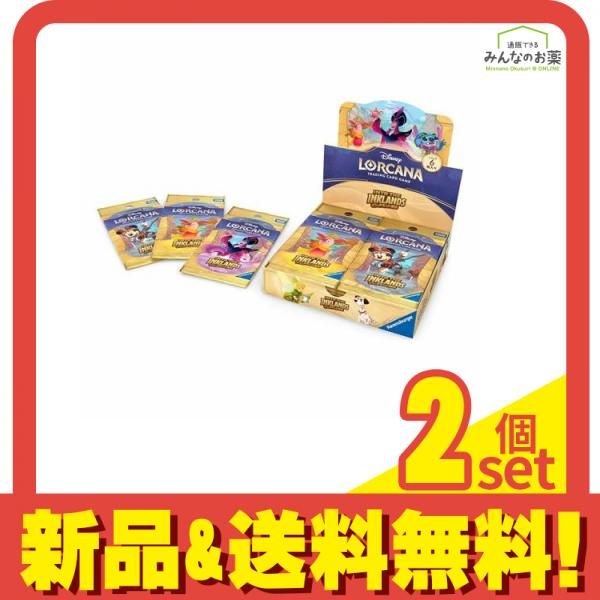 ディズニー ロルカナ】セット売り ディズニー ロルカナ