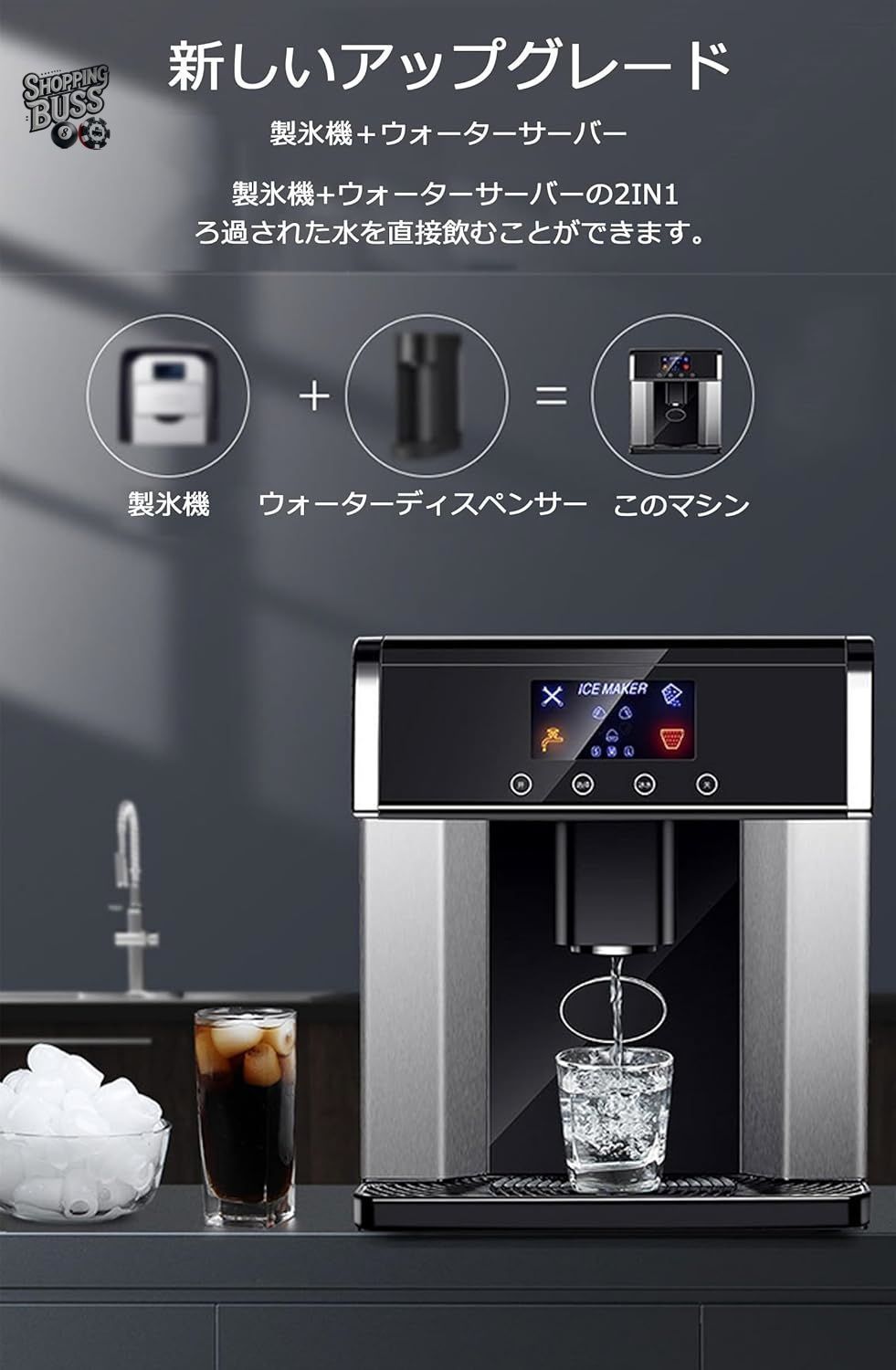 家庭用
