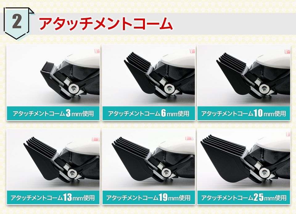 ウォール