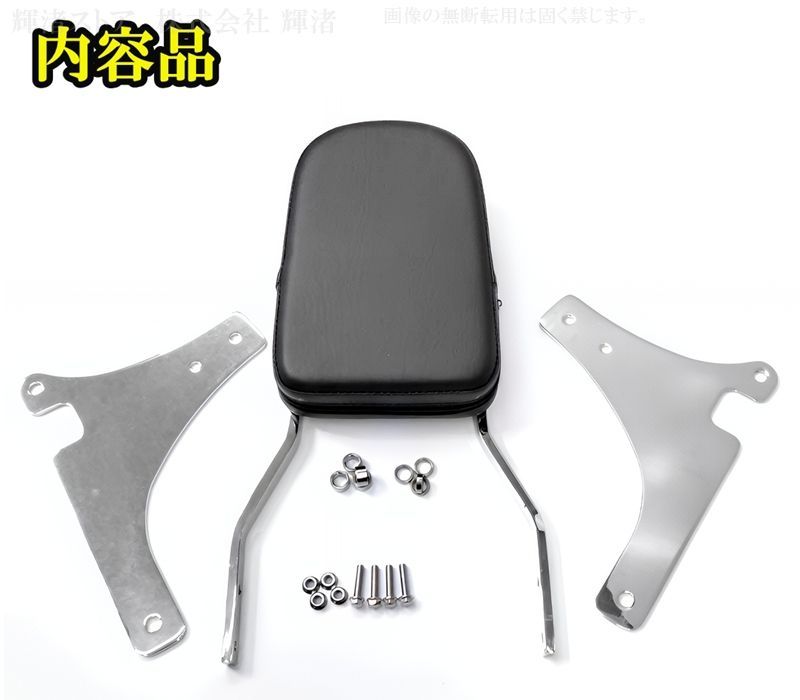 カワサキ バルカン400 VN400 バルカン800 VN800 クラシック バックレスト 炎 ファイアー クロームメッキ 背もたれ 黒革座面パッド ラケッジラック シーシーバー バイク カスタム パーツ タンデム 二人乗り BRIGHTFACE_UK