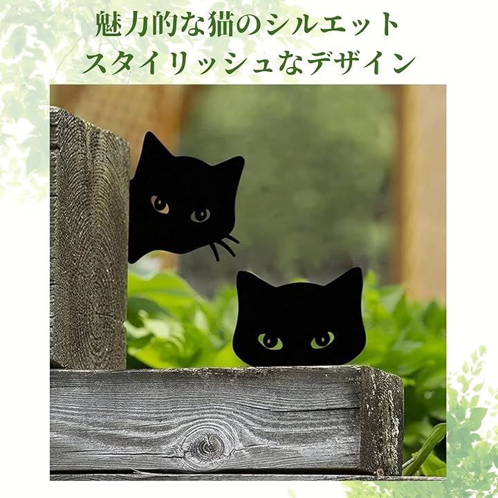 庭先の黒猫 VIVIORA 猫 黒猫 オブジェ ネコ ガーデンオーナメント ラティス