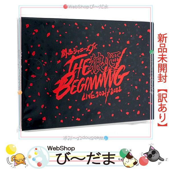 ✨新品・未開封✨THE BEGINNING～狼煙～　関西ジャニーズJr.DVD 関西ジャニーズJr. LIVE THE BEGINNING～狼煙 DVD 未開封