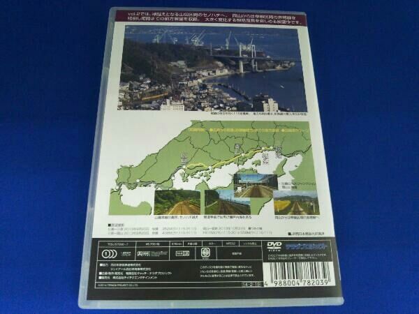 DVD 前方展望シリーズ 115系 山陽本線2&赤穂線(広島~岡山~姫路