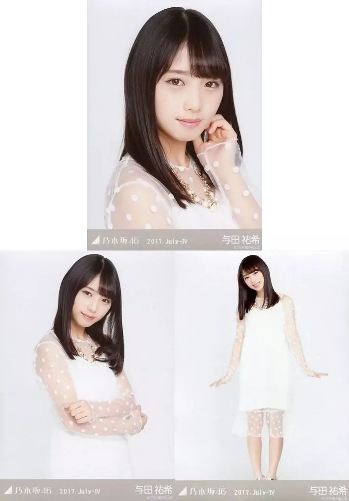 中古】生写真(乃木坂46) ◇与田祐希/2017.July-IV 会場限定ランダム生