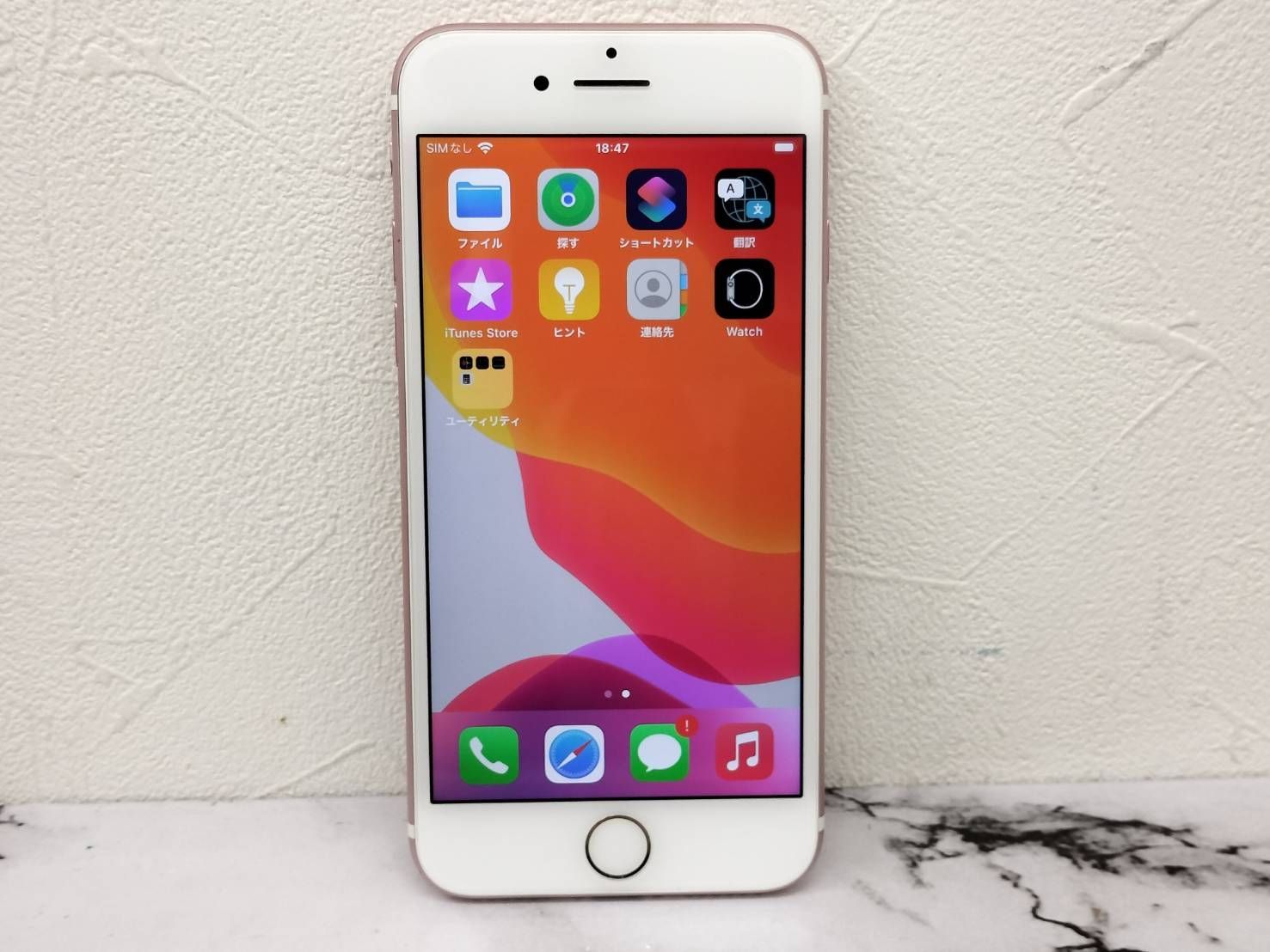 Apple】iphone7 128GB A1779 ローズゴールド SIMロック解除済