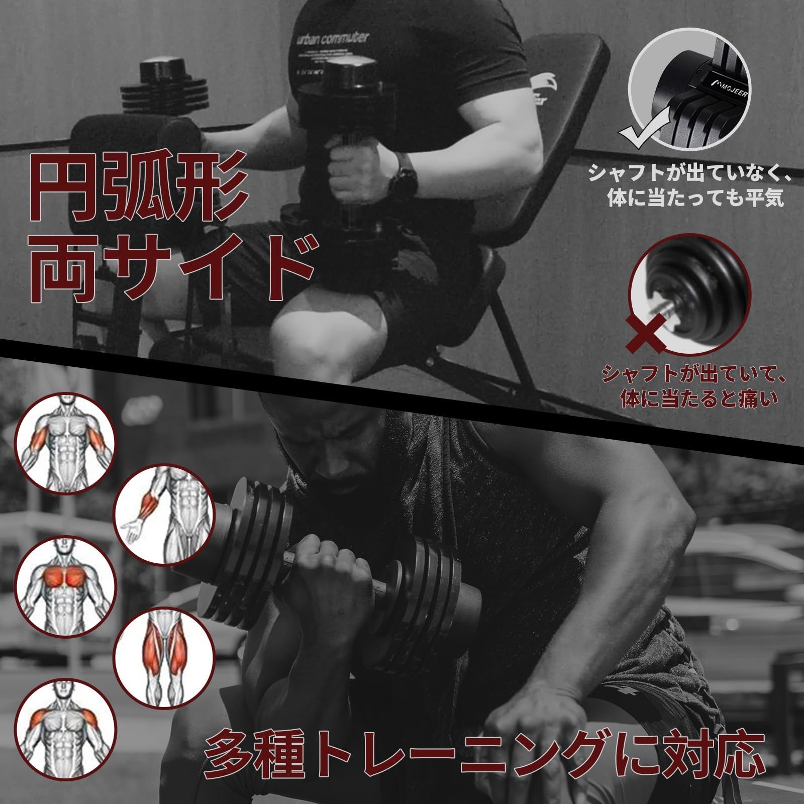 5段階調節 1秒で重量調整