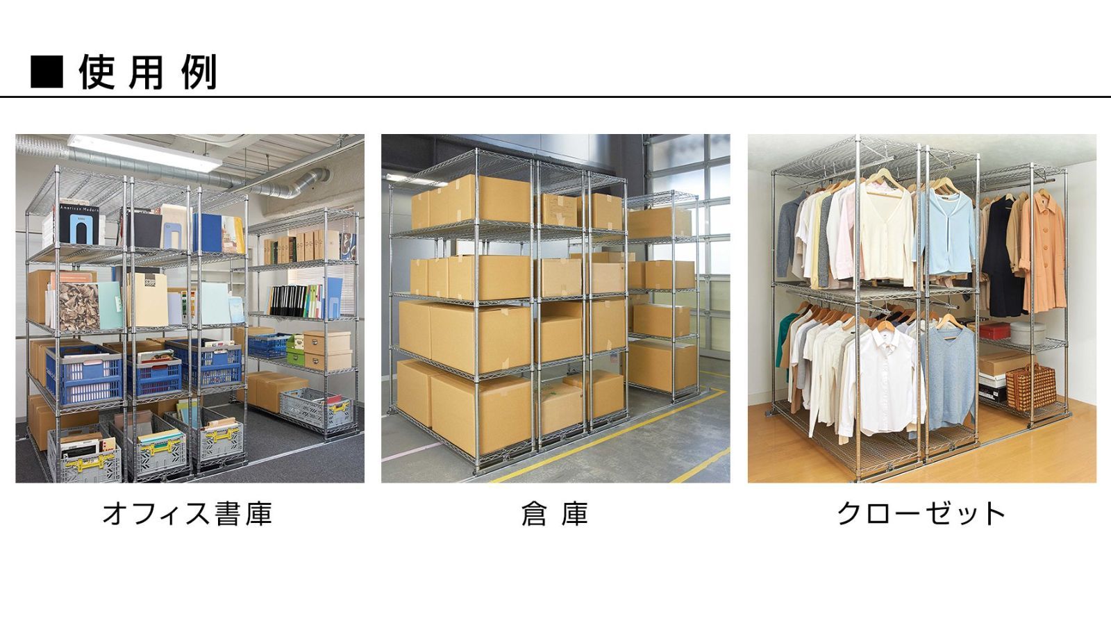 ドウシシャ ルミナス スチールラック スライドレール 長さ2m 2本セット 幅200×奥行4.5×高さ4.5cm LRS-200 重量物 耐荷重300kg ストッパー付き 工事不要 簡単設置 バックヤード 倉庫 可動棚 書庫 クローゼット ポール径25mm NEXPOTALLINN_EU