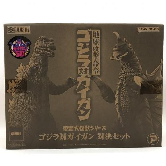 中古】未開封） ゴジラ対ガイガン 対決セット 「 地球攻撃命令