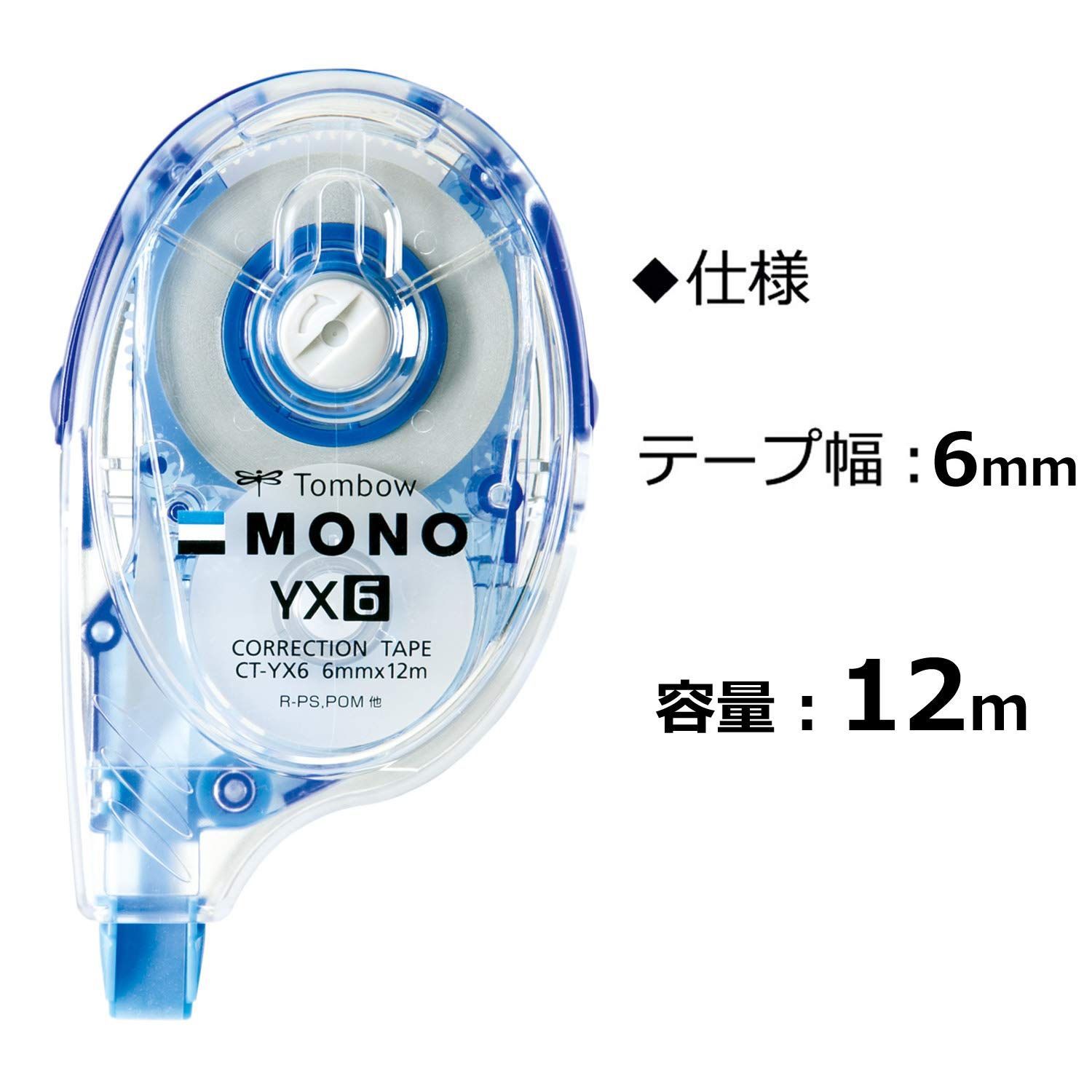 モノ MONO