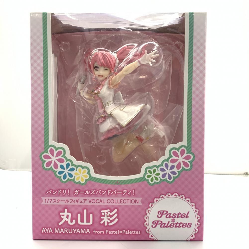 中古】開封)1/7 VOVAL COLLECTION 丸山 彩 from Pastel*Palettes(ﾊﾞﾝﾄﾞﾘ!  ｶﾞｰﾙｽﾞﾊﾞﾝﾄﾞﾊﾟｰﾃｨ)[10] - メルカリ