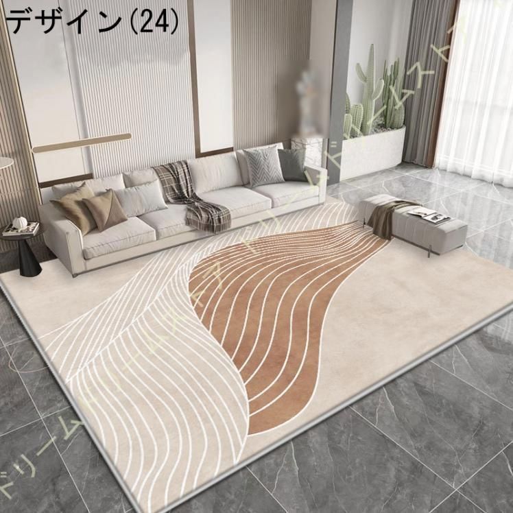 丸洗い じゅうたん