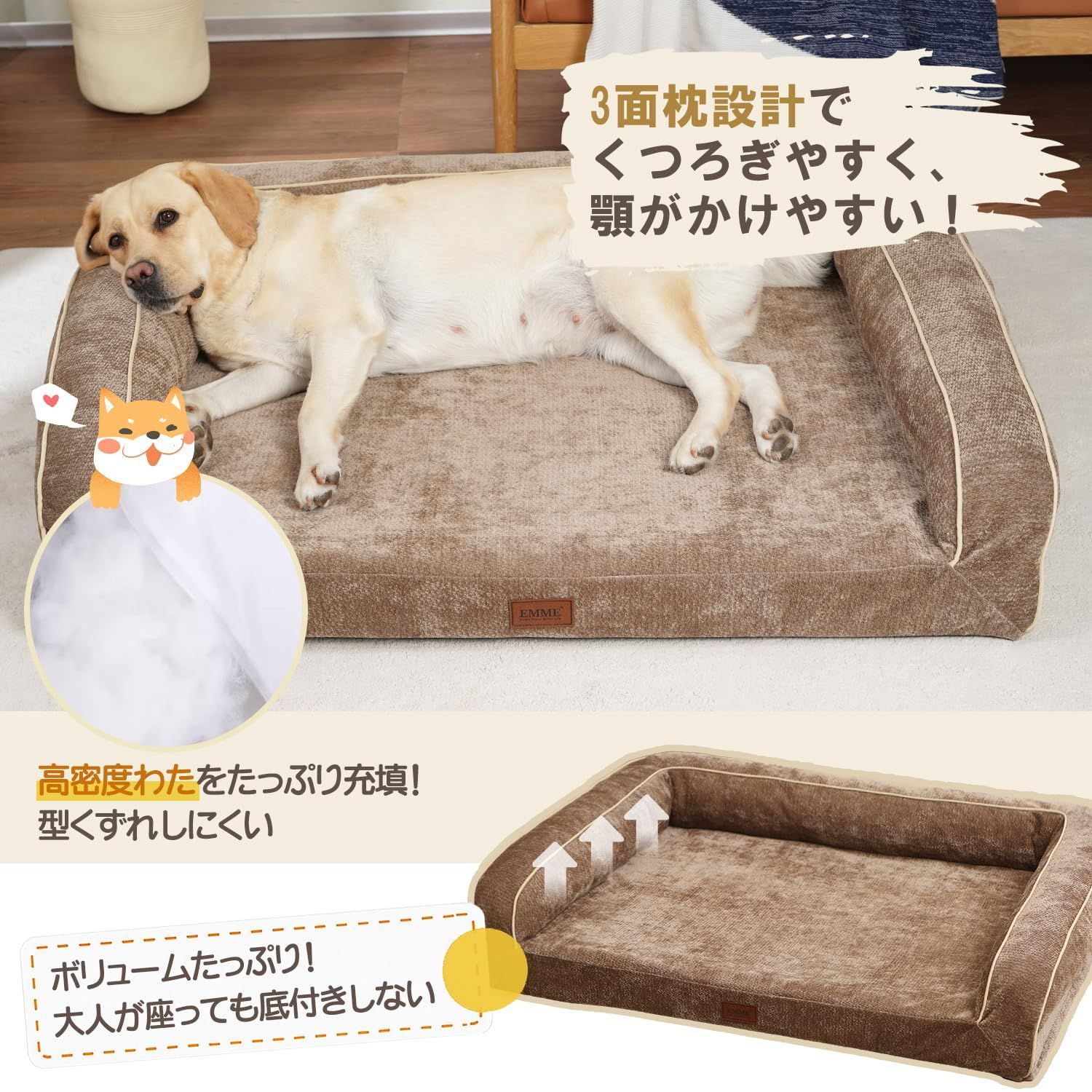  在庫 EMME 耐噛み 犬用ベッド 防水 丈夫 ペットベッド 洗える シェニール生地 柔らか ペットソファー 小型犬 中型犬対応 犬 ソファーベッド 耐久性 高反発 抗菌防臭 ペットクッションあごのせペット用ベッド 猫 室内用 寝床 高齢犬 子犬 その他 犬用品