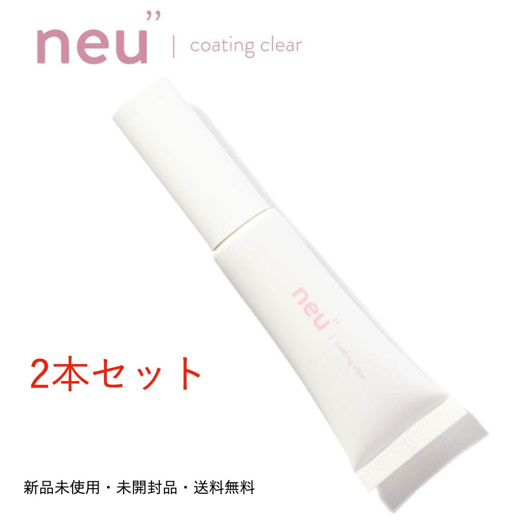 ノイ neu” コーティング クリア まつげ美容液 2本セット 定価7700円