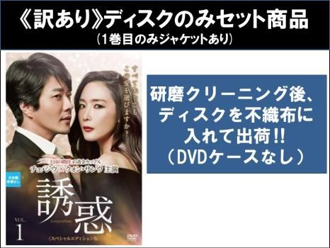全巻セット【中古】DVD▼星から来た猫将軍(8枚セット)第1話～第16話 最終 字幕のみ レンタル落ち 星から来た猫将軍(8枚セット)第1話～第16話 最終【字幕】【全巻
