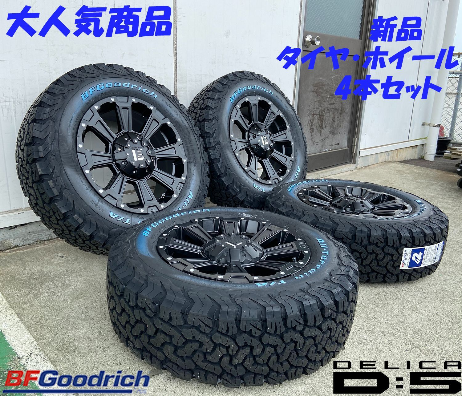 デリカD5 RAV4 CX5 エクストレイル T31/T32 クロスロード アウトランダー タイヤホイール 4本セット BF Goodrich AT  215/70R16 225/70R16 235/70R16 LEXXEL DeathRock マッドブラック - メルカリ