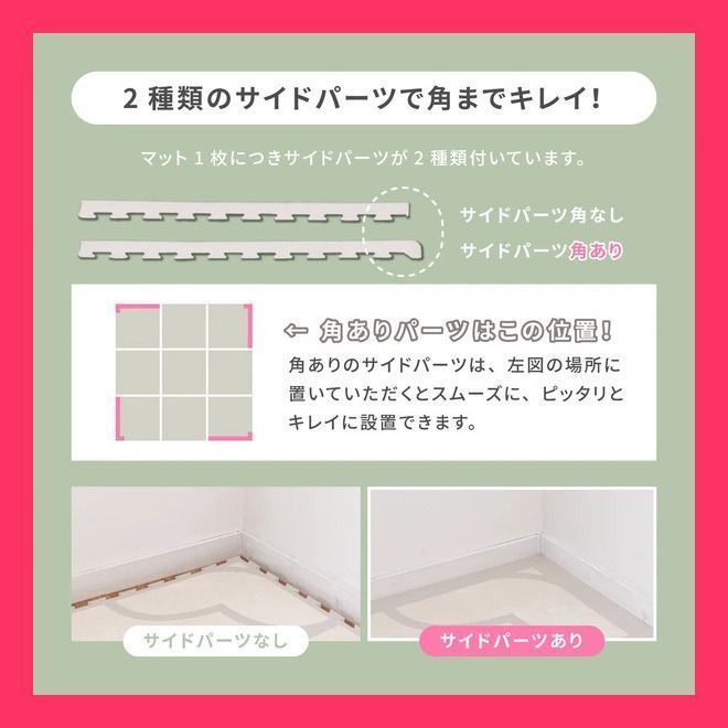 並べ方によって異なるデザインをお楽しみ キュロス