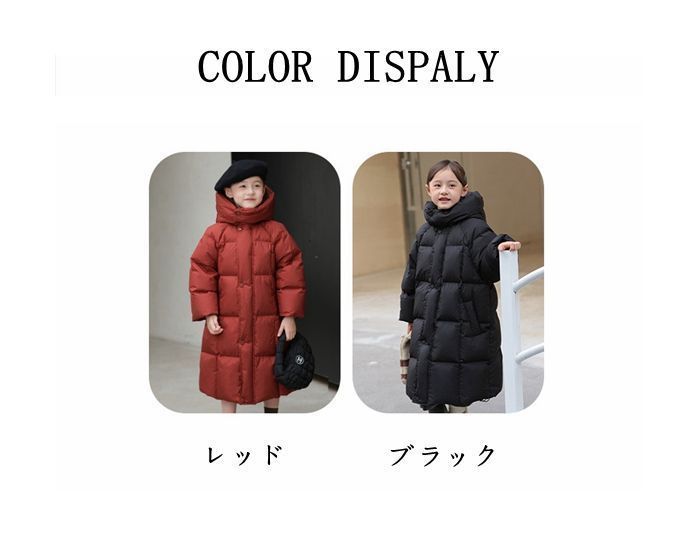 ダウンコート 子供服 女の子 キッズ ダウンジャケット ロング丈 フード付き 暖かい 通学 キッズ服 防寒 秋冬 ジュニア アウター 通園コート キッズジャケット 防寒抜群 kubuqi 02 DZ 30