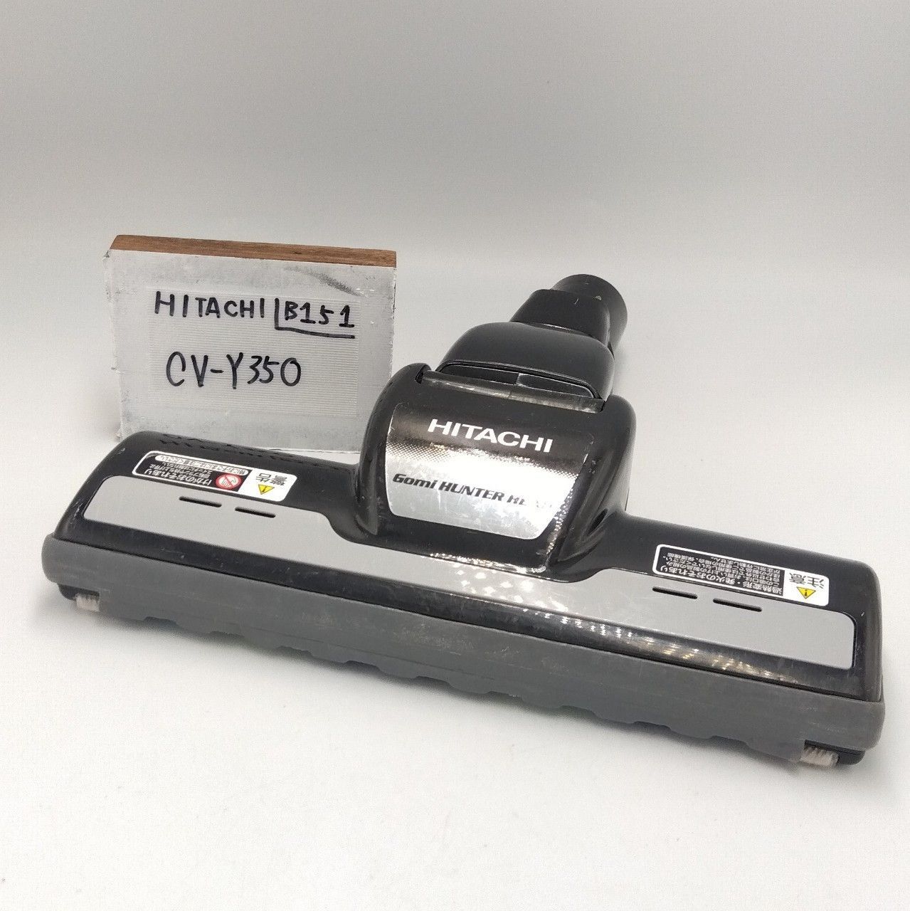 生活家電 日立 掃除機 他機種対応品 ヘッド 回転ブラシ D-AP32 動作保証