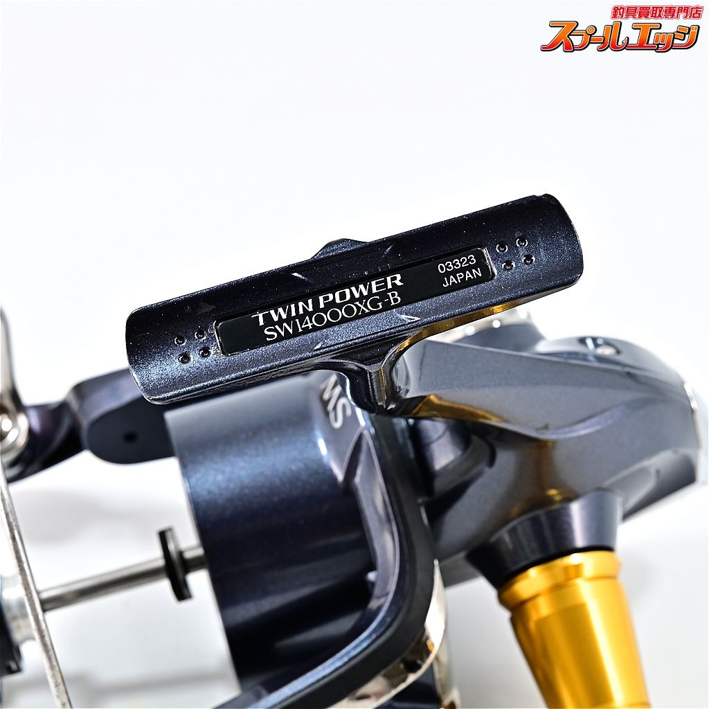 15ツインパワー スプール無