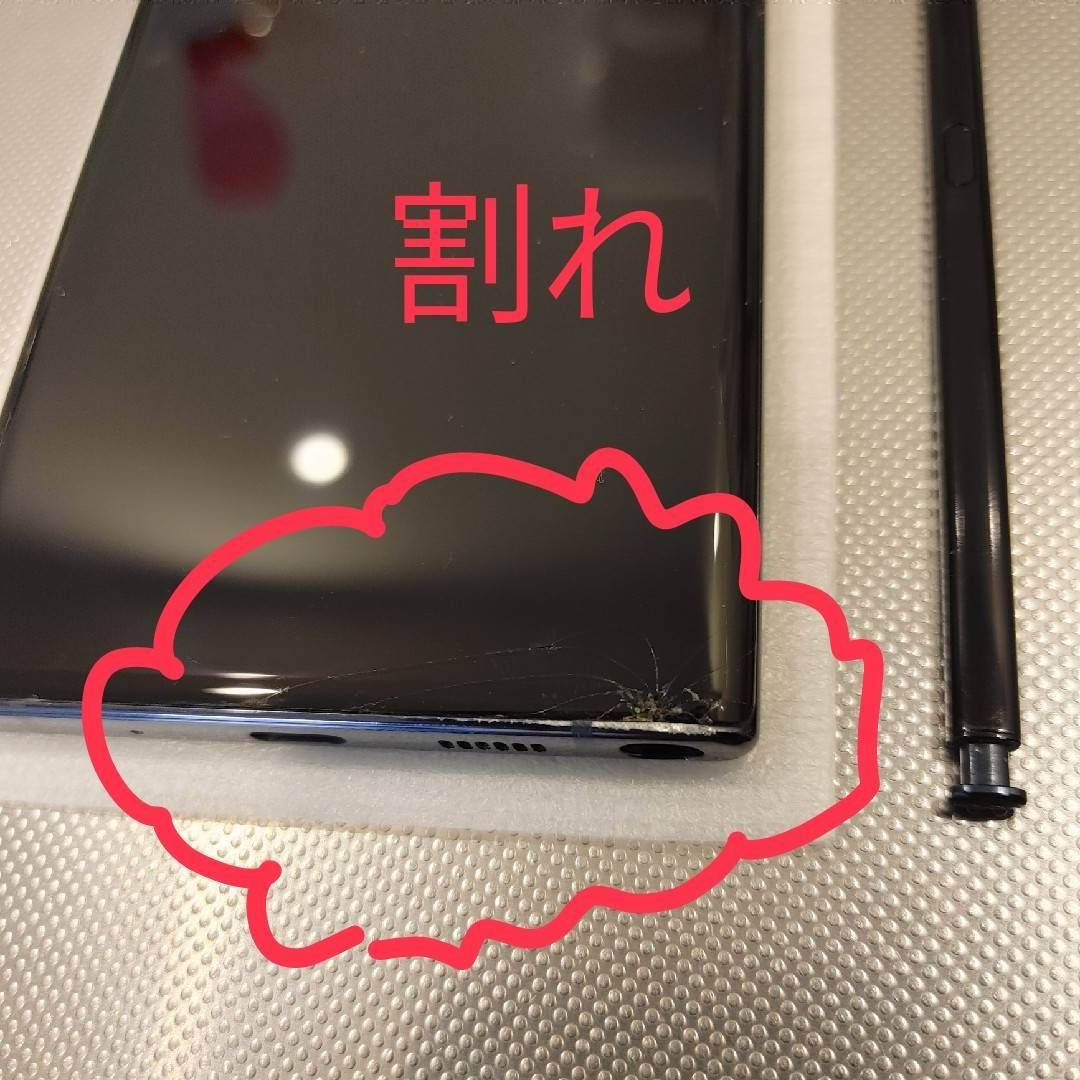 Galaxy Note10 5G Aura 長 Red 256GB SIMフリー