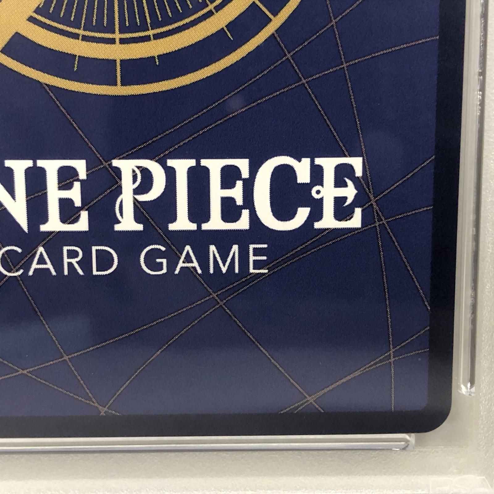 PSA10serial 107050862