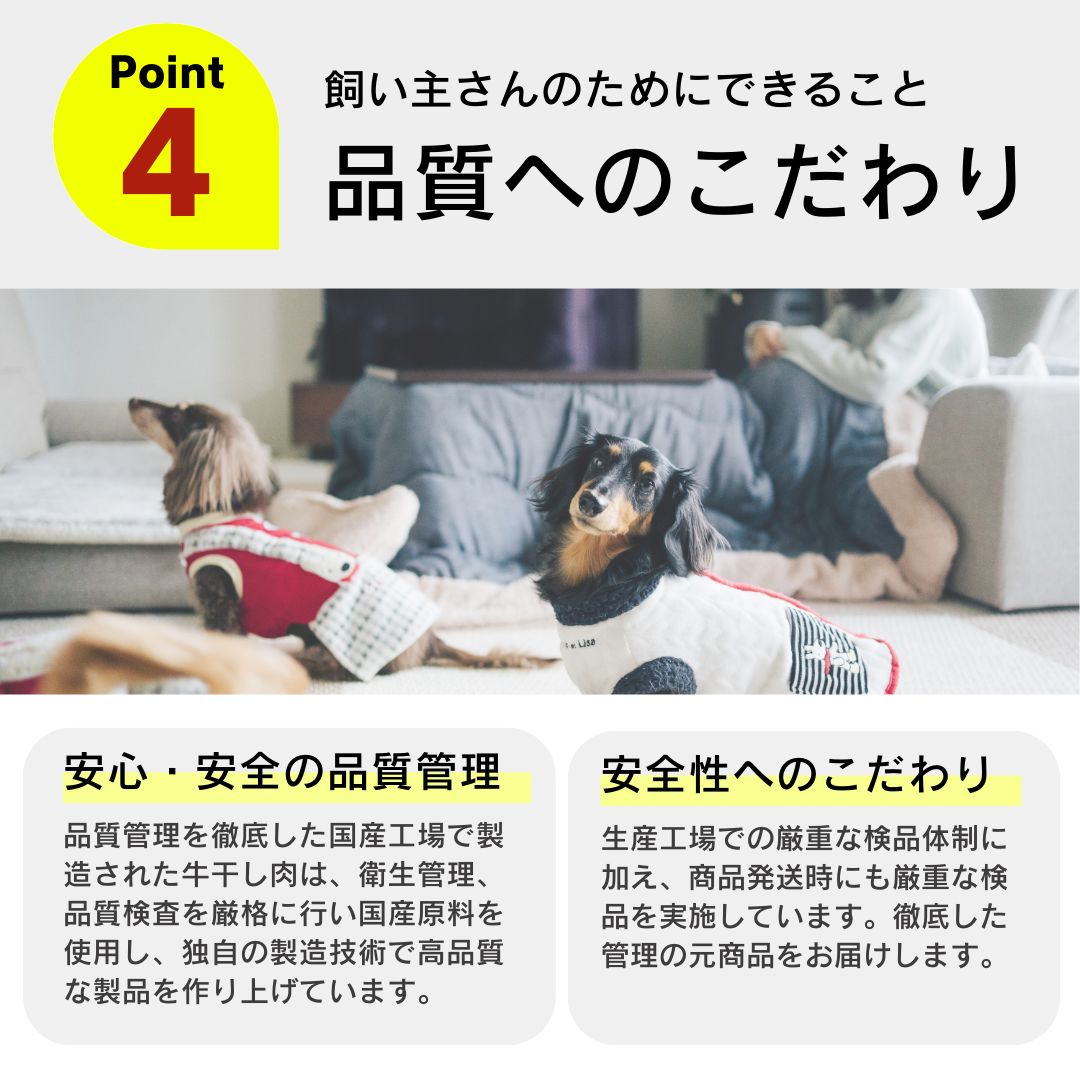 黒豚ふわジャーキー