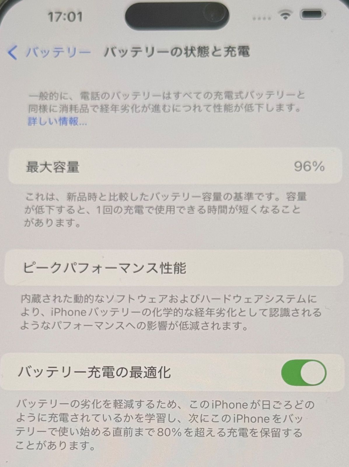 【※週末限定値下げ】iPhone14pro 256GB iPhone 14 Pro｜価格比較・SIMフリー・最新情報 - 価格.com