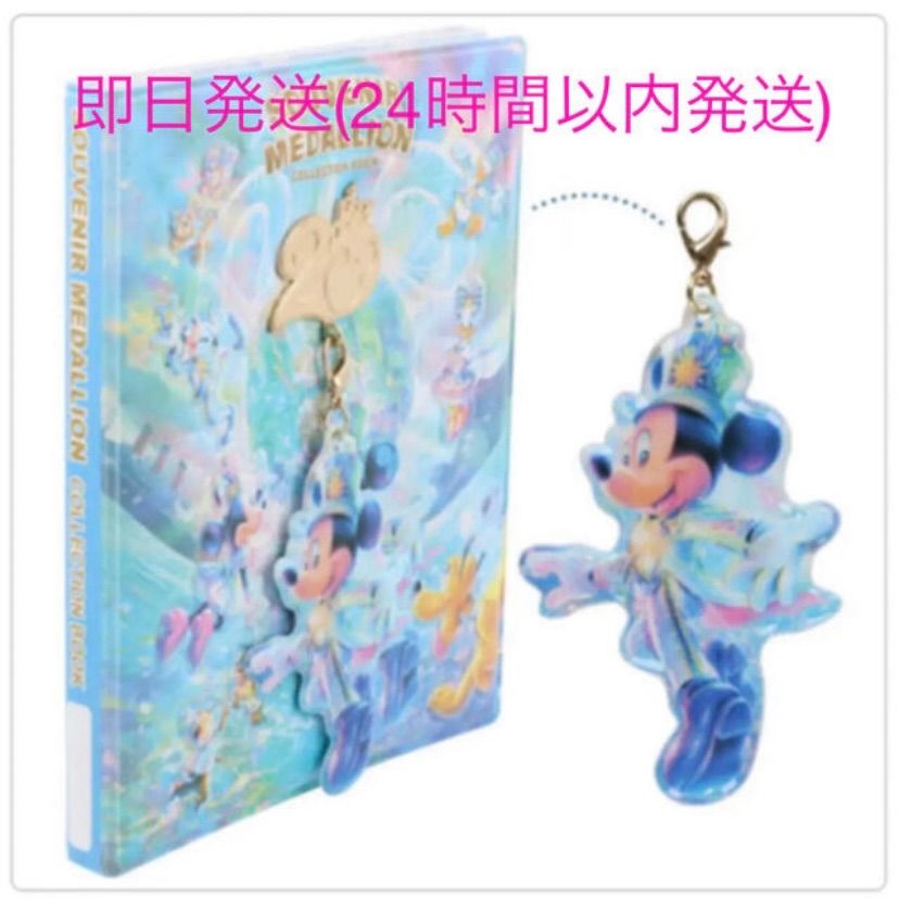東京ディズニーシー20周年スーベニアメダルケース - メルカリ