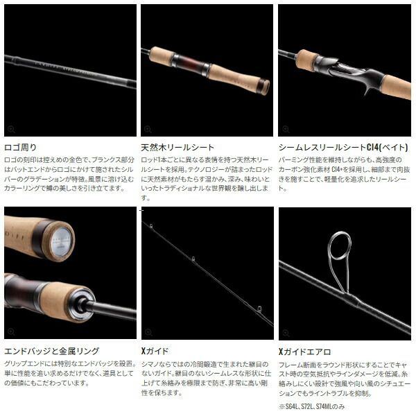 ≪'24年12月新商品！≫ シマノ '24 カーディフ ストリーム プレミアム