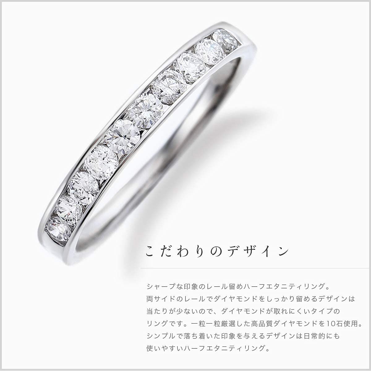 特価セール】10号 [ 0.3ct プラチナ / レール留 10石 エタニティ